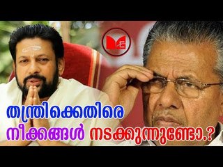Sabarimala Protest | ശ​ബരിമലയി‍ൽ സ‍‌ർക്കാരിന് കാര്യങ്ങൾ എളുപ്പമാകുമോ?