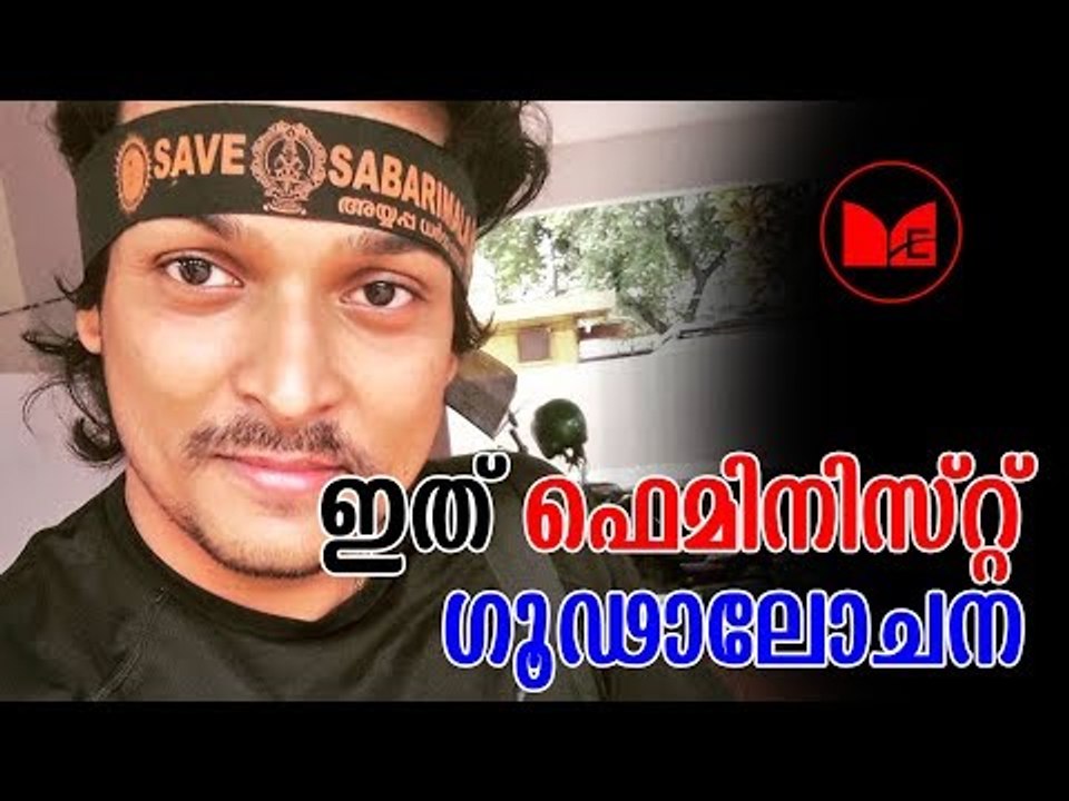 Rahul Easwar | മീ ടൂ ആരോപണം തള്ളി രാഹുൽ ഈശ്വർ
