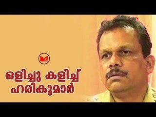 Neyyattinkara | ഡിവൈഎസ്പി ഹരികുമാർ കീഴടങ്ങിയേക്കും എന്ന് സൂചന