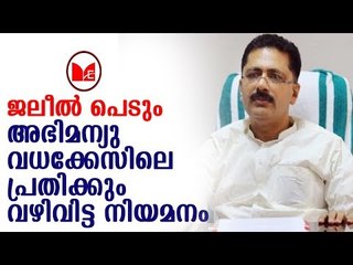 KT JALEEL | ജലീലിനെതിരെ കൂടുതൽ ആരോപണവുമായി അനിൽ അക്കര