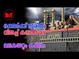 Sabarimala | Heavy Rain | നടതുറക്കാൻ മണിക്കൂറുകൾ മാത്രം ശേഷിക്കെ പമ്പയിലും സന്നിധാനത്തും കനത്ത മഴ