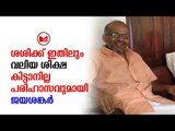 PK Sasi | ശശിക്കെതിരെ പരിഹാസവുമായി ജയശങ്കർ