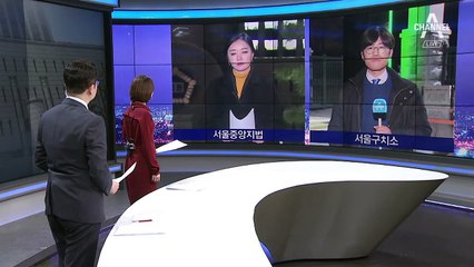 구속 갈림길에 선 전직 대법관 2명…헌정 사상 초유