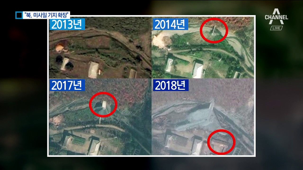 CNN “北, 영저리 미사일 기지 확장”…대북제재 결의 위반