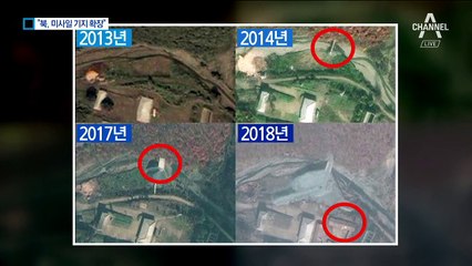 CNN “北, 영저리 미사일 기지 확장”…대북제재 결의 위반