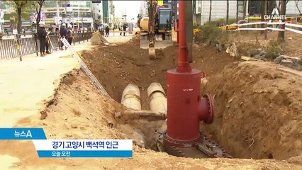 4년 전 ‘부실 보온자재’ 지적…알고도 못 막은 사고
