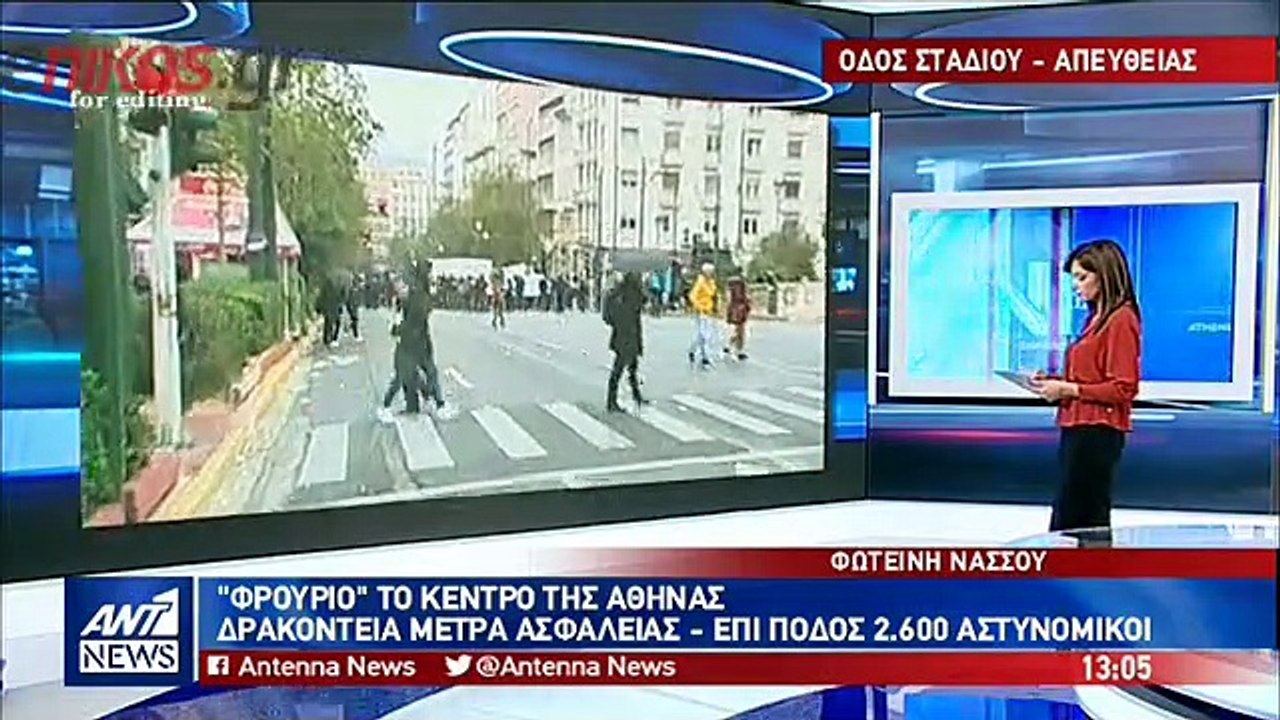επεισόδια στην πορεία για την επέτειο Αλ. Γρηγο...