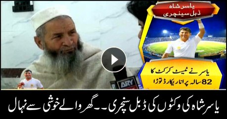 Yasir Shah fastest to 200 Test wickets, breaks 82-year record