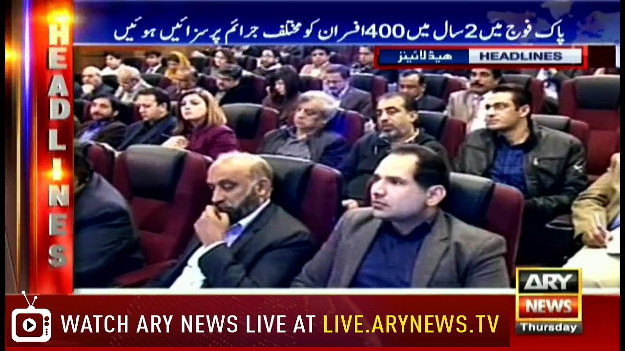 Headlines | ARYNews | 1700 | 6 December 2018