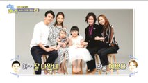 [HOT] Take a family photo!,  이상한 나라의 며느리 20181206