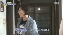 [HOT] a bewildered sister-in-law at the news of her cleaning,  이상한 나라의 며느리 20181206