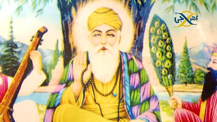 REALITY BEHIND BABA GURU NANAK ¦ FOUNDER OF SIKHISM ¦ HISTORY OF GURU NANAK ¦ KHOJI