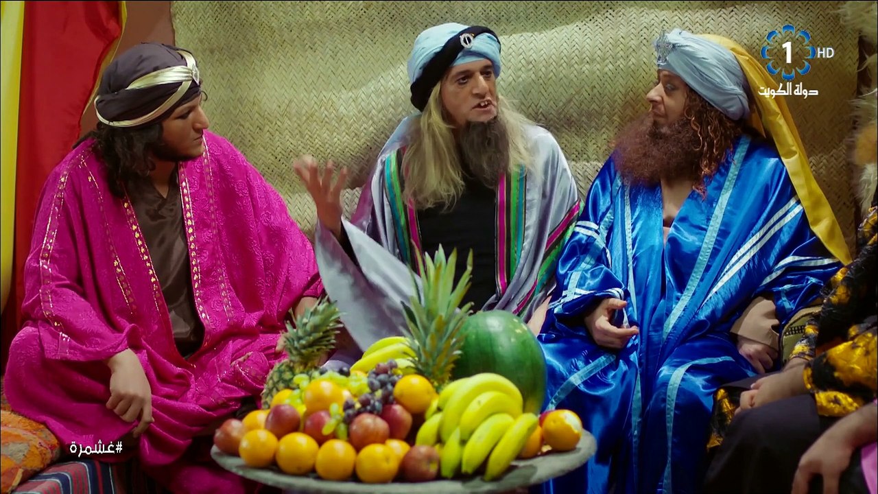 بلوك غشمرة - حلقة 1 HD