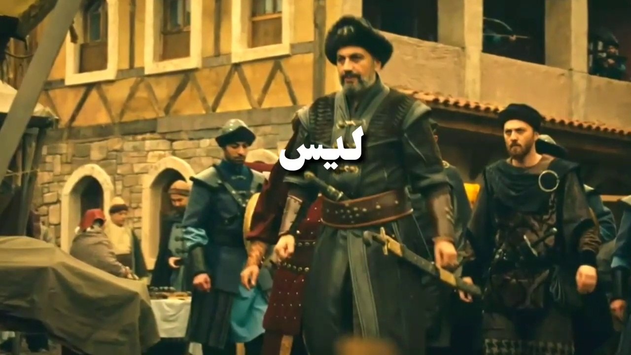 هكذا نجا أرطغرل وخرج من القلعة قيامة أرطغرل الح...