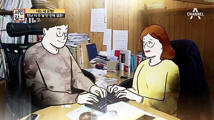 동갑내기 커플, ♥갑부 부부♥ 서민갑부가 장인에게 결혼 허락을 받게 해준 '이것'은?