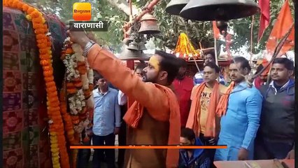 वाराणसी में हिंदूवादी संगठन ने शौर्य दिवस मनाया