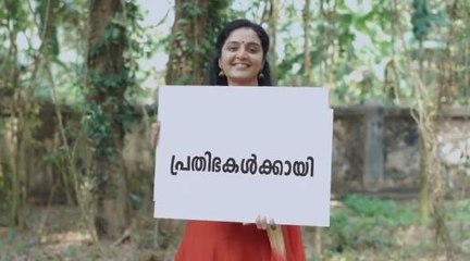 51 അക്ഷരങ്ങളുടെ പേരിട്ട് 51 വീടുകൾ | #AMMA | filmibeat Malayalam