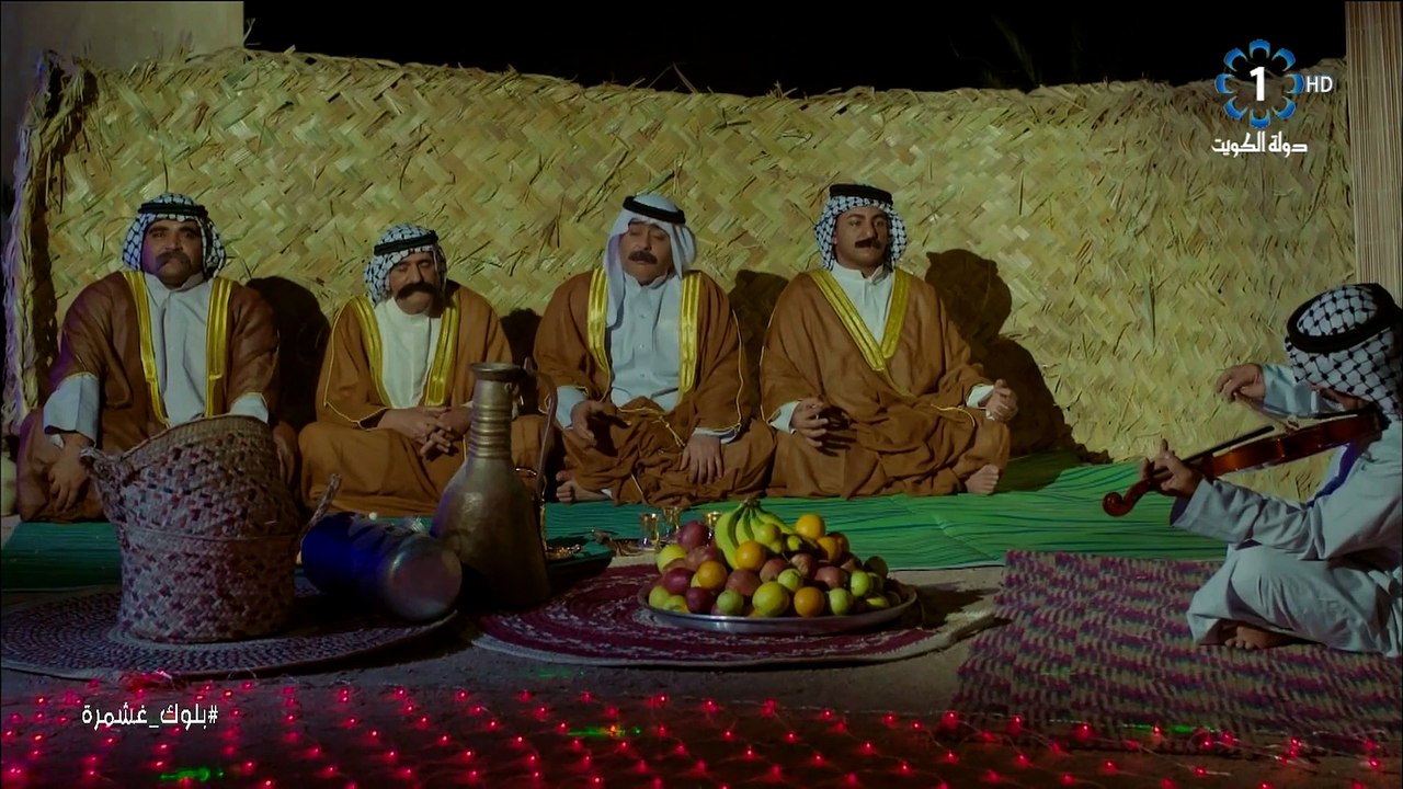 بلوك غشمرة - حلقة 5 HD