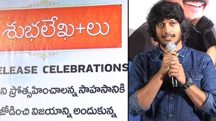 Shubhaleka+Lu Movie Hero Emotional Speech @ Press Meet | Sreenivasa Sayee, Priya Vadlamani