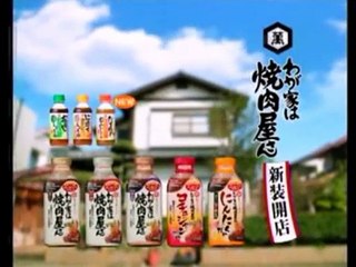 いろんなサウンドロゴ　～食品～