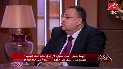 #الحكاية | السيارات الأوروبية والسيارات القادمة من المغرب "زيرو جمرك".. شاهد أي السيارات تشتري ومتى