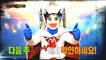 [HOT] Preview King of masked singer Ep. 182 복면가왕 20181216