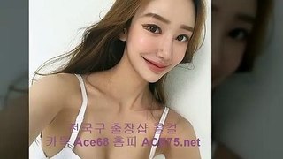 강서출장안마 ｛카톡 wds69｝-Ø1Ø-2936-5234-100%후불 강서출장마사지 강서출장샵 강서콜걸 강서출장걸 강서출장가격