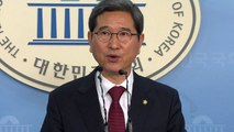 자유한국당 원내대표 출마 김학용 