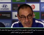 كرة قدم: الدوري الإنكليزي: علينا إظهار التصميم ذاته في كافة مبارياتنا - ساري