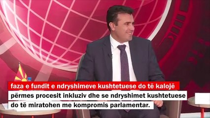 Zaev  Me ndryshimet mund të përcaktohet etnia në dokumente