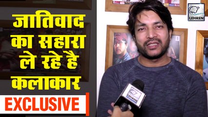 भोजपुरी कलाकारों पर हुए हमले पर इस एक्टर की प्रतिक्रिया सुन आप चौक जाएंगे