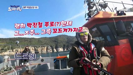 [참돔 리벤지 The Final] 마! 이게 참돔이다!