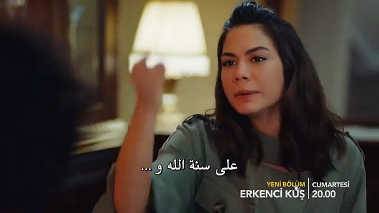 مسلسل طائر المبكر الحلقة 23 كاملة مترجمة للعربية