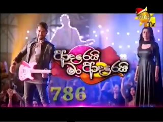 Adarei Man Adarei-786