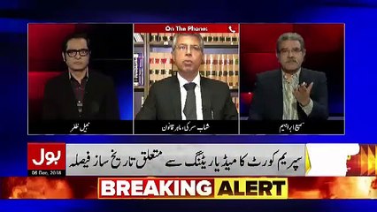 Tajzia Sami Ibrahim Kay Sath – 6th December 2018