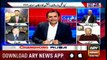Off The Record | Kashif Abbasi | ARYNews | 6 December 2018