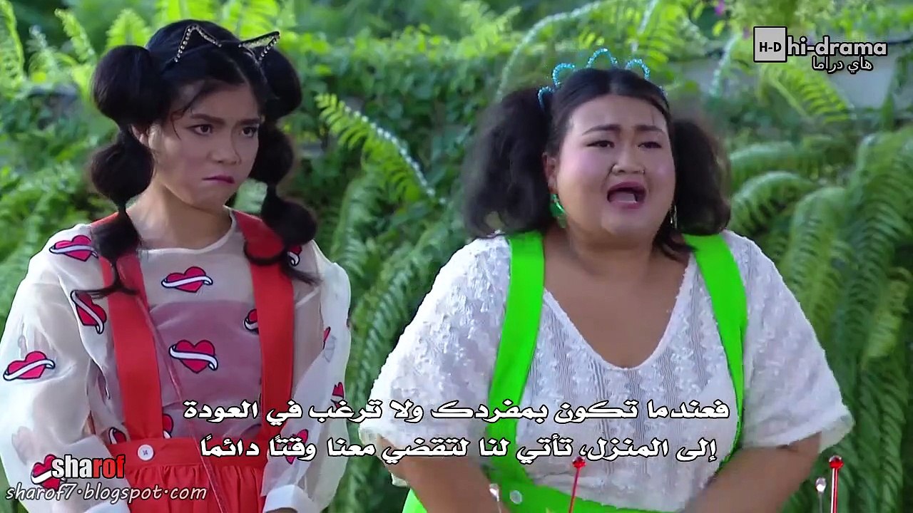 الحب السري الحلقة 4