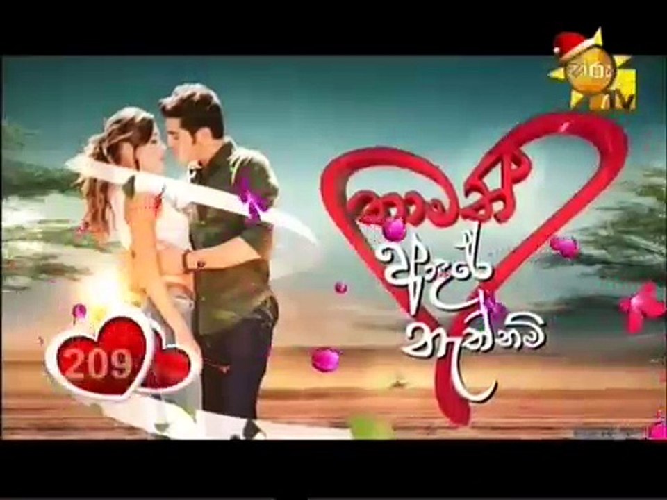 Thamath Adare Nathnam -Episode 209