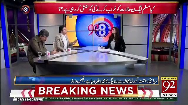 Faisal Wada Angry on Corrupt Opposition Members,,