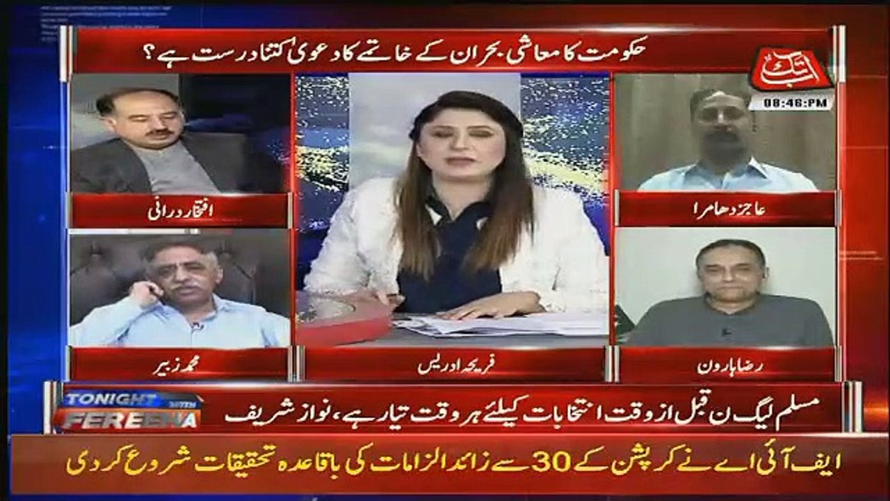 Suzuki Company Ki Baat Jhoot Hai,, Zubair Umair Tells About Investors Issues in Pakistan