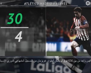 كرة قدم: الدوري الإسباني – 5 حقائق عليكم معرفتها