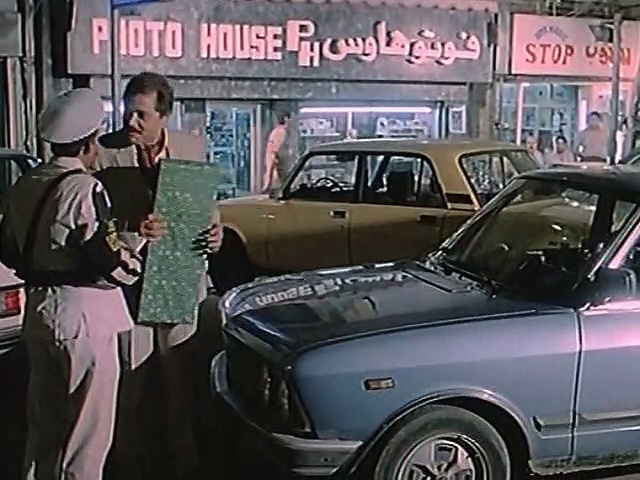 Al Bare’ Movie – فيلم البرىء