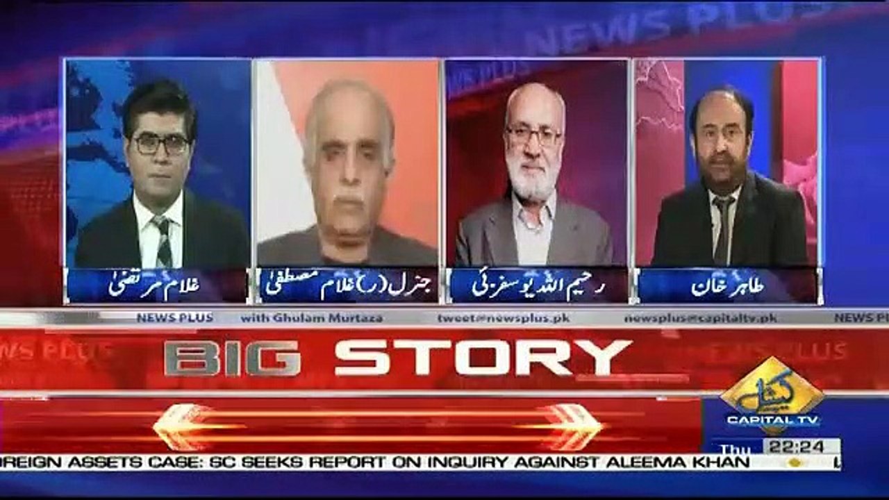 News Plus – 6th December 2018