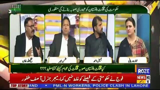 Insight Pakistan With Ammara – 6th December 2018