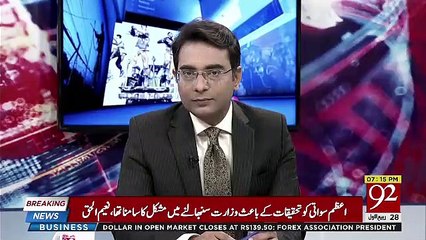 Zubair Umar's Response On FAFEN's Report