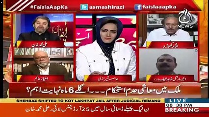 Nisar Khuro Got Angry On Ali Muhammad Khan For Interrupting Him