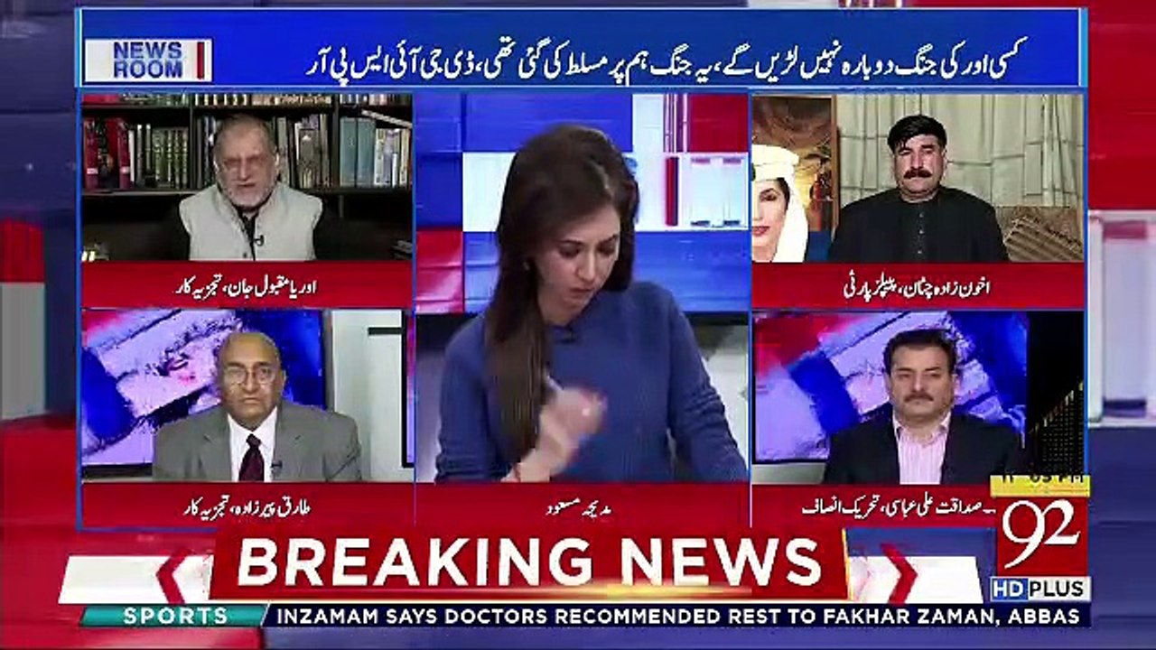 Kiya America Samajh Gaya Hai Pakistan Kay Bagair Aman Nahi Hosakta, Orya Maqbool Response