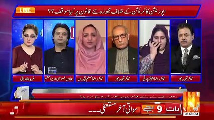 Download Video: Apna Mal o Dolat Bachane Ke Lie Bare Maqsad Ke Lie Nawaz Sharif Ne U-Turn Lia Hai.. Usman Dar Taunts On Saira Tarar