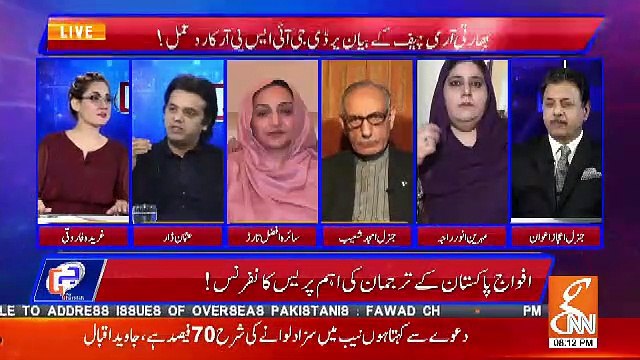 Kia Asad Umar Jane Wale Hain.. Usman Dar Response