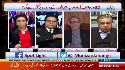 Imran Khan Can Not Do For Presidential System in Pakistan Because, Amjad Shoaib